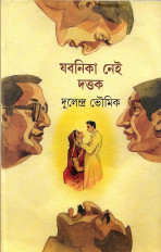 Inside page 1