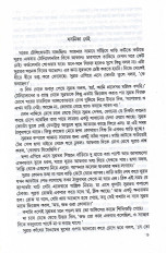 Inside page 2