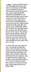 Inside page 3