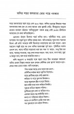 Inside page 1