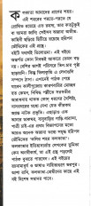 Inside page 2