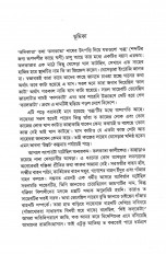 Inside page 3