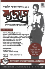 Inside page 1
