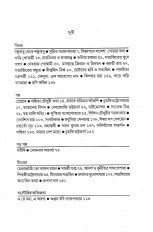 Inside page 2