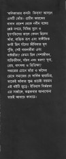 Inside page 1