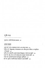 Inside page 2