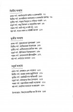 Inside page 3
