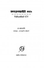 Inside page 1