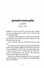 Inside page 2