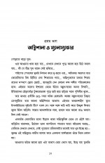 Inside page 3