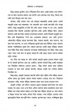 Inside page 5