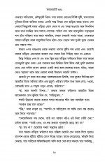 Inside page 6