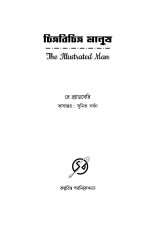 Inside page 2