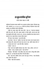 Inside page 3