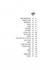 Inside page 4