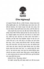 Inside page 8