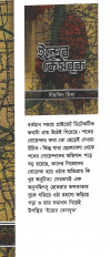 Inside page 2