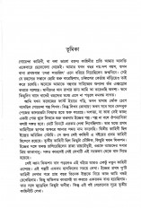 Inside page 3
