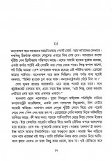 Inside page 4