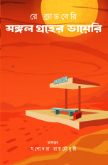 Inside page 1