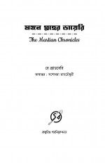 Inside page 2
