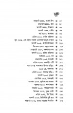 Inside page 3