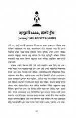 Inside page 4