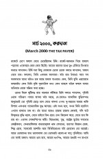 Inside page 8