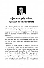 Inside page 9