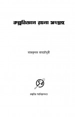 Inside page 2