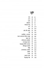 Inside page 3