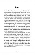 Inside page 4