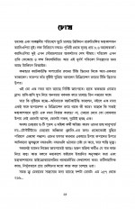 Inside page 5