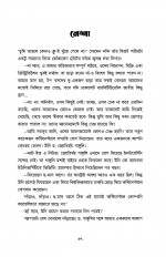 Inside page 6