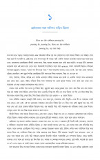 Inside page 2