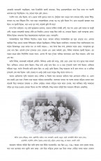 Inside page 3