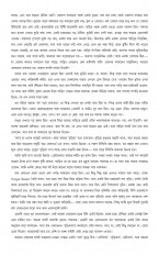 Inside page 4