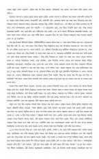 Inside page 5