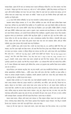 Inside page 6