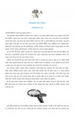 Inside page 2