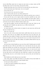 Inside page 3