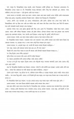 Inside page 4