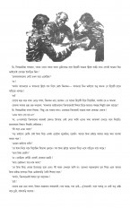 Inside page 5