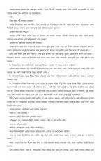 Inside page 6