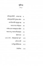 Inside page 2