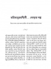 Inside page 3