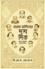 Inside page 1