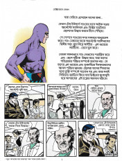 Inside page 2