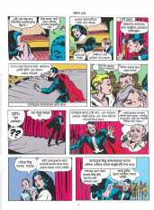 Inside page 3