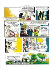 Inside page 2